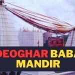 Deoghar Baba Mandir