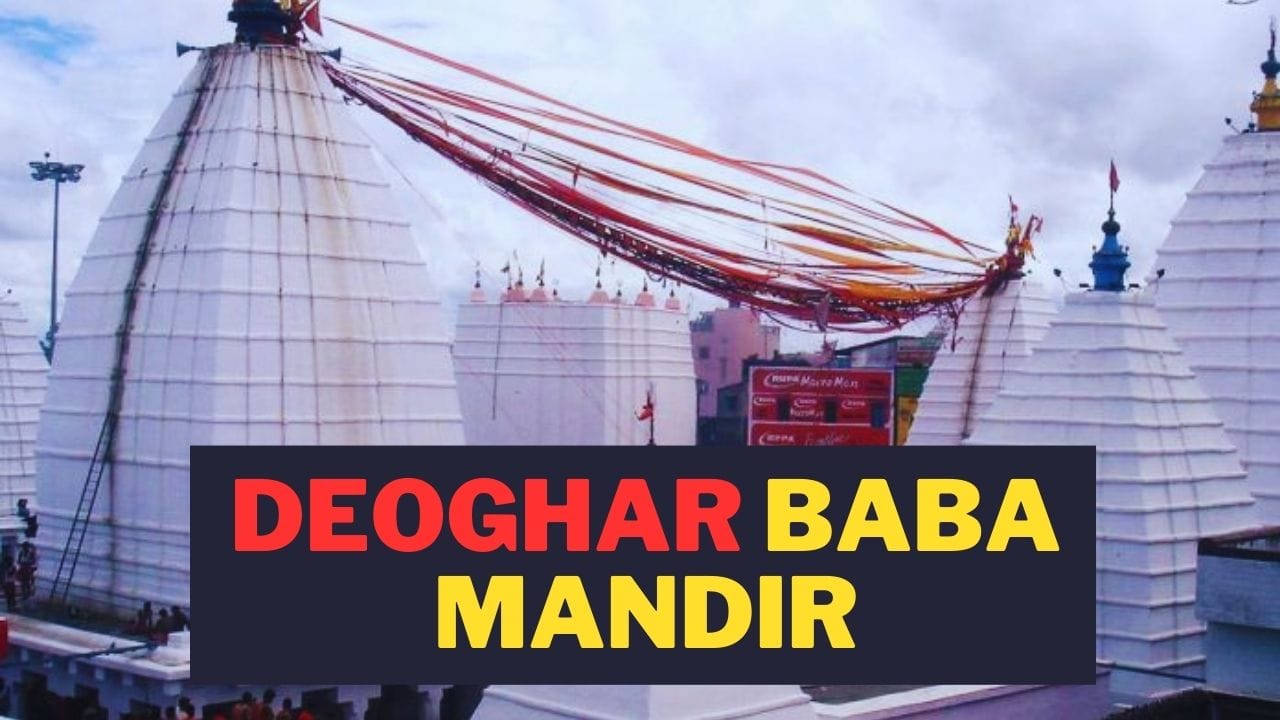 Deoghar Baba Mandir