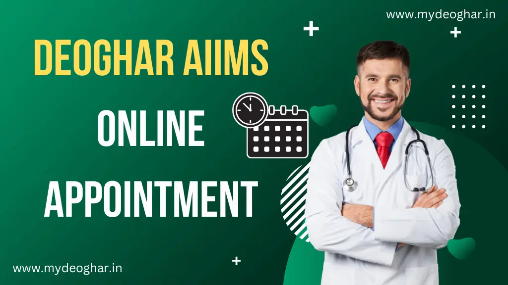 Deoghar AIIMS online appointment