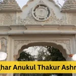 Deoghar Anukul Thakur Ashram