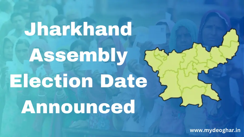 deoghar election date